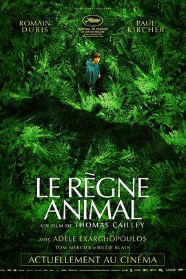 动物王国Le règne animal