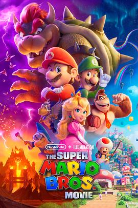 超级马力欧兄弟大电影The Super Mario Bros. Movie