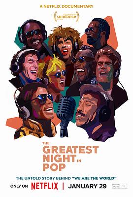流行乐最传奇一夜/The Greatest Night in Pop