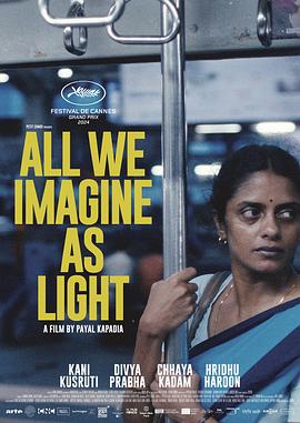 想象之光/All We Imagine as Light