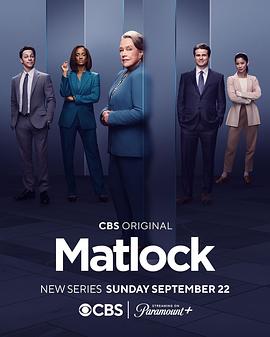 老练律师 第一季Matlock Season 1