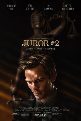 二号陪审员Juror #2