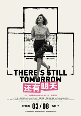 还有明天/C'è ancora domani