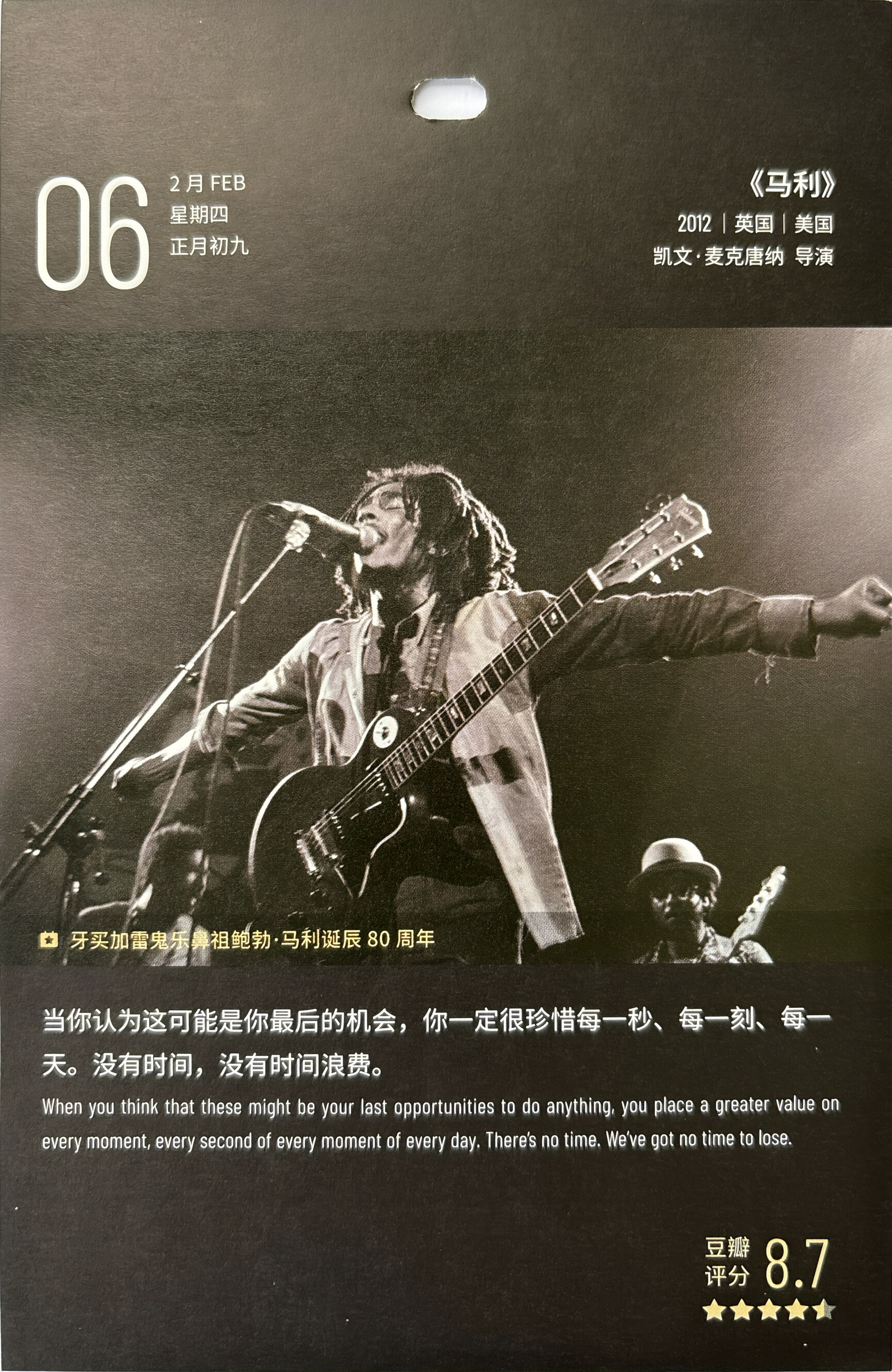 马利