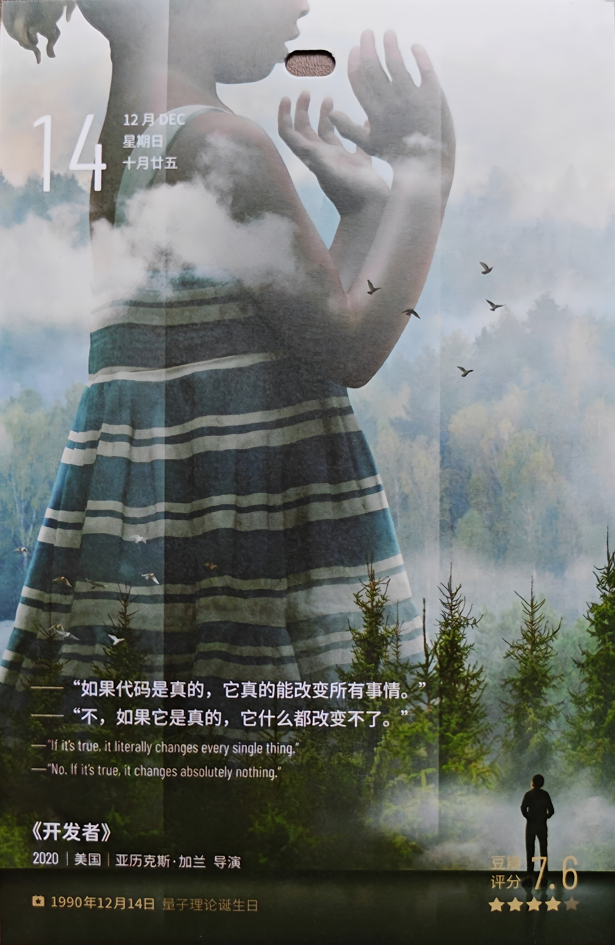 开发者