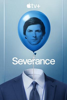人生切割术 第二季/Severance Season 2