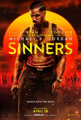 罪人/Sinners