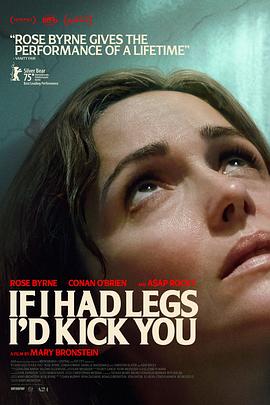 如果有腿，我会踢你If I Had Legs I'd Kick You