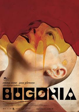 拯救地球Bugonia