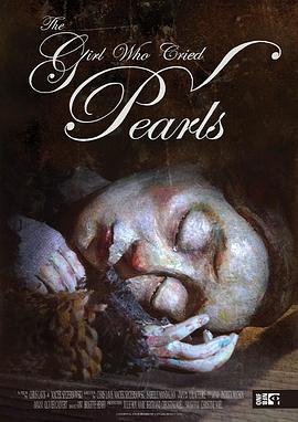 泪珠成珍的女孩/La jeune fille qui pleurait des perles