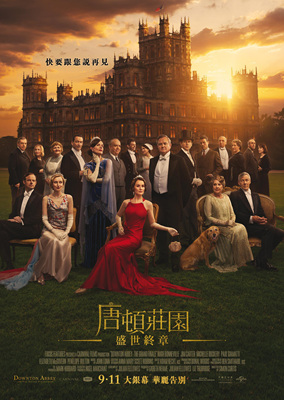 唐顿庄园3Downton Abbey: The Grand Finale