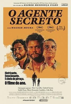 密探O Agente Secreto