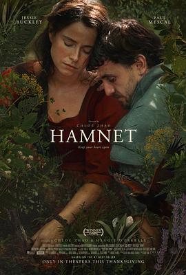 哈姆奈特/Hamnet