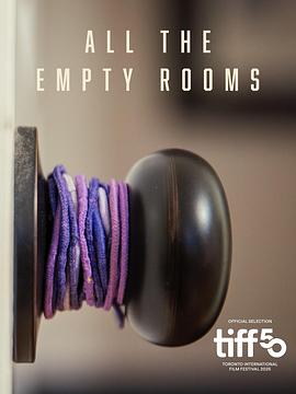 静室为证/All the Empty Rooms