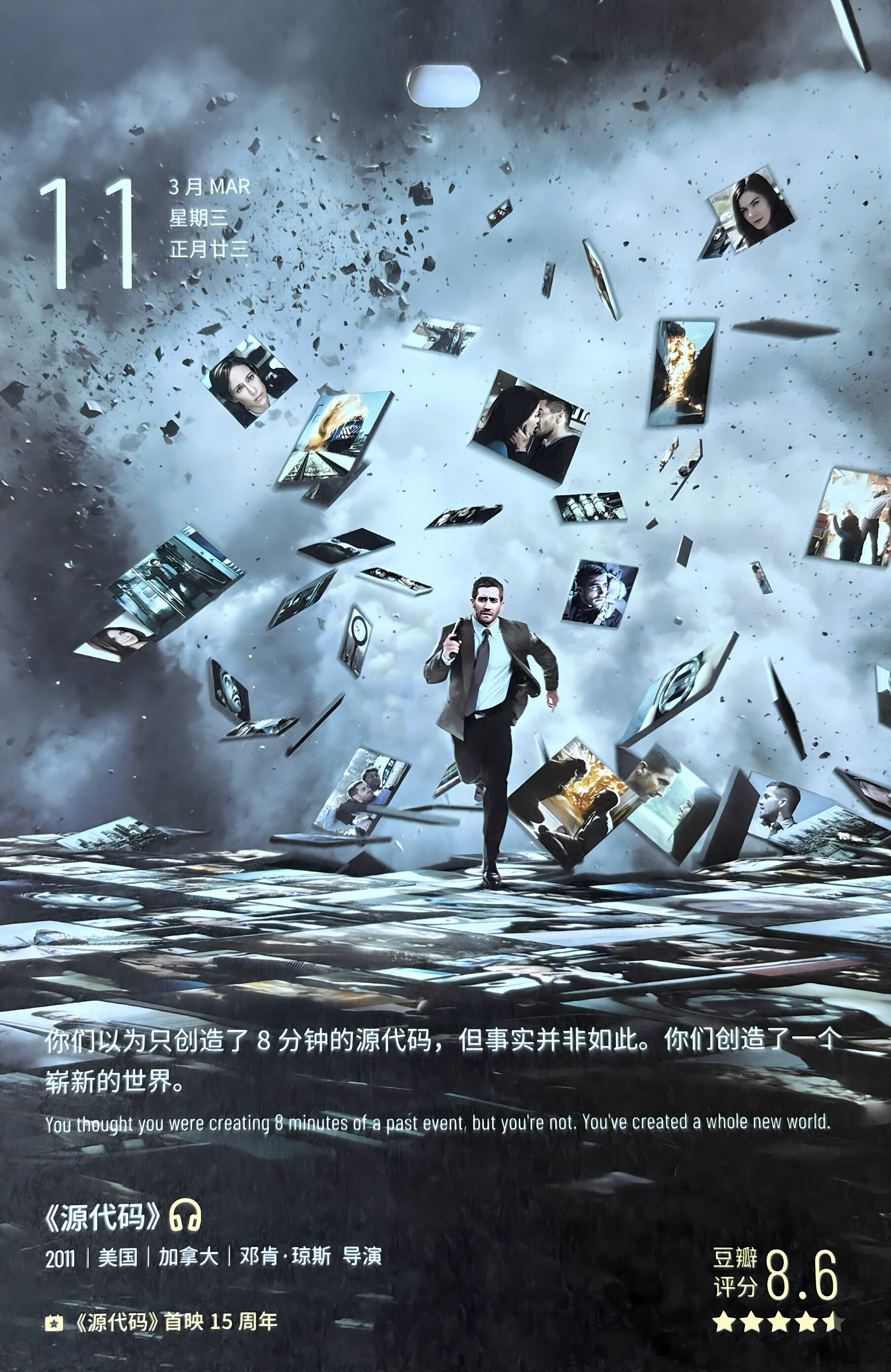 源代码