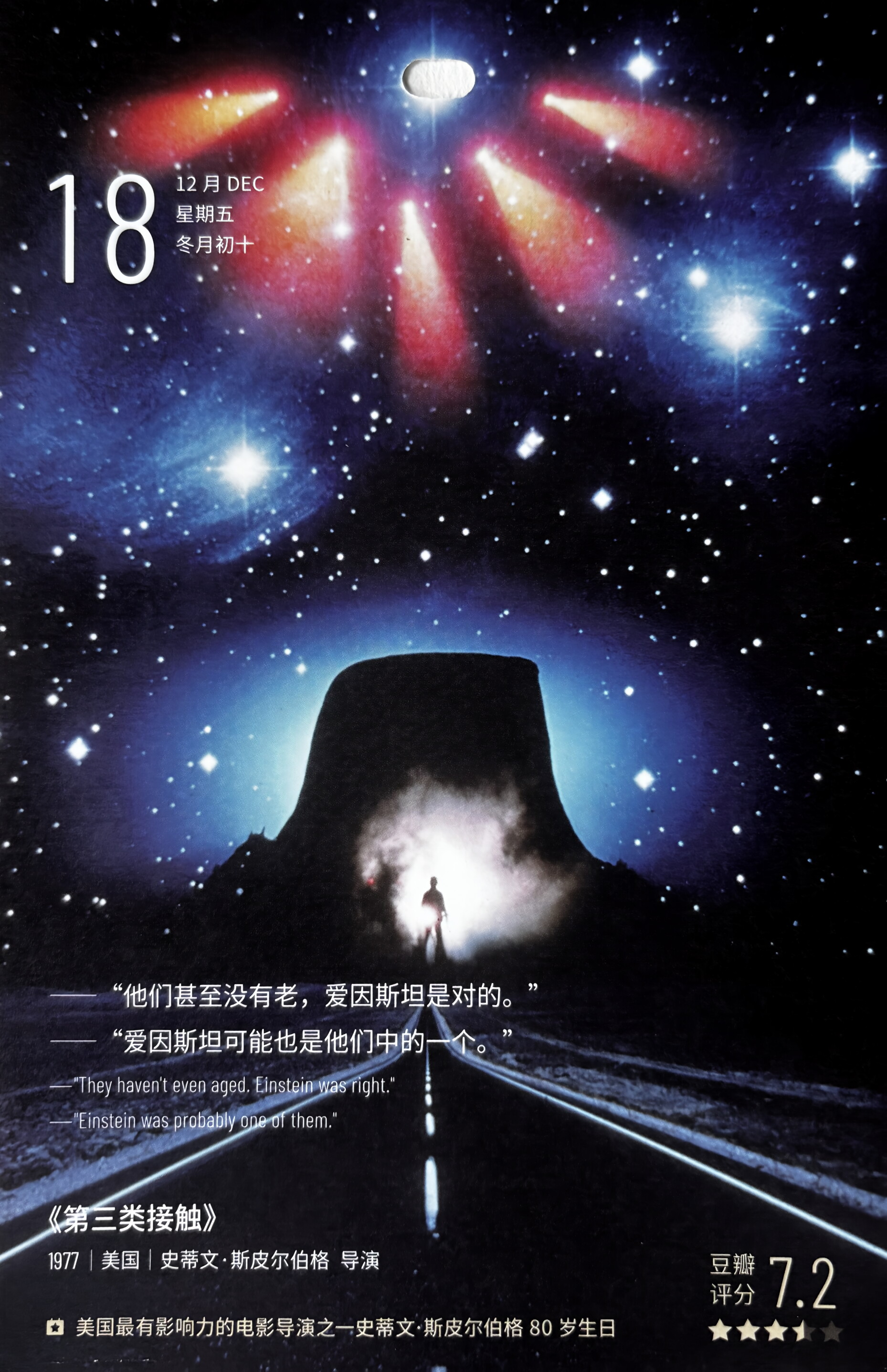第三类接触